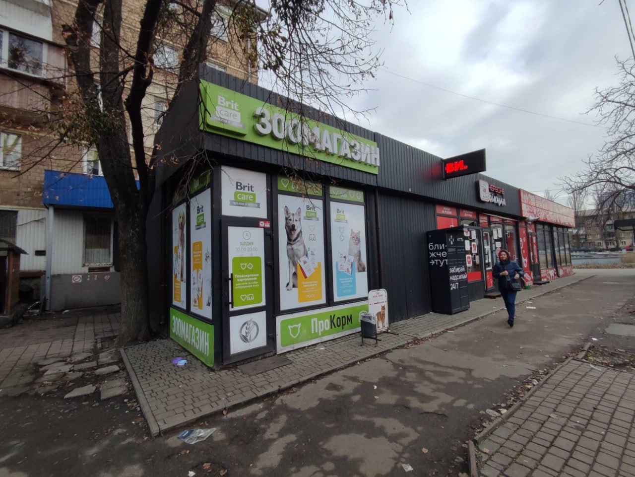 Street Retail — Київ, вул. Авіаконструктора Антонова, 6/1