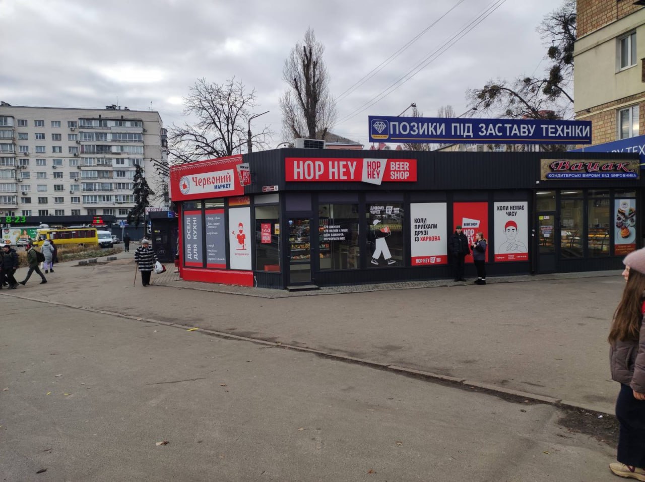 Street Retail — Київ, вул. Авіаконструктора Антонова, 6/1